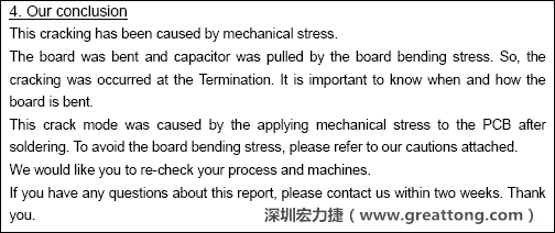 電容廠商的分析報(bào)告結(jié)論，雖然廠商的結(jié)論不一定最正確，但照片不會(huì)騙人。