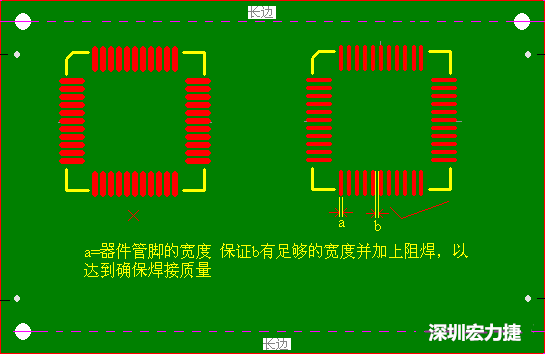 從貼片焊接的角度談如何優(yōu)化PCB設(shè)計(jì)-深圳宏力捷