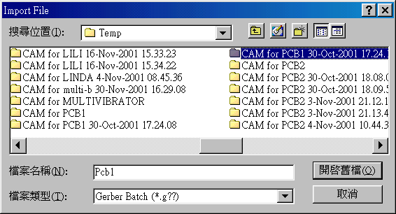 按開啟舊文件案。點選CAM for PCB1。