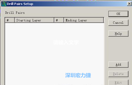 如果是盲孔或埋孔板，則還須點擊菜單Setup→Drill Partis調(diào)出鉆孔對設(shè)置窗口，看有無按孔的屬性設(shè)置好鉆孔層，如無則須作相應(yīng)的添加或調(diào)整。