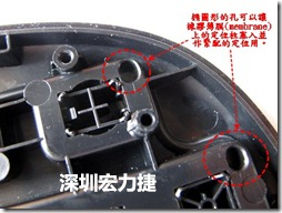橢圓形的孔可以讓橡膠薄膜(membrane)上的定位柱塞入并作緊配的定位用。