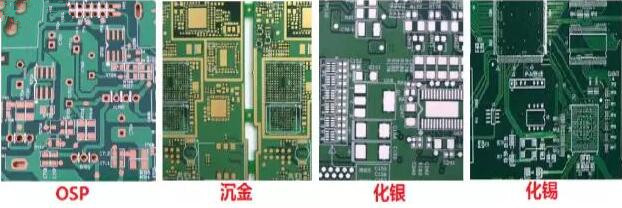 表面工藝分：熱風(fēng)整平，沉金， 化銀， 化錫， OSP 等幾種表面工藝