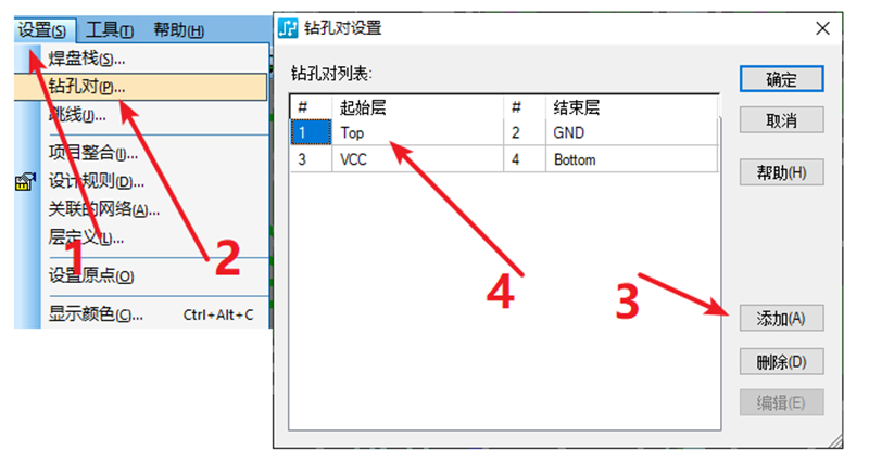 HDI孔輸出：先要在設(shè)置添加好對應(yīng)的起始層參數(shù)，輸出時選擇對應(yīng)的層一一輸出。