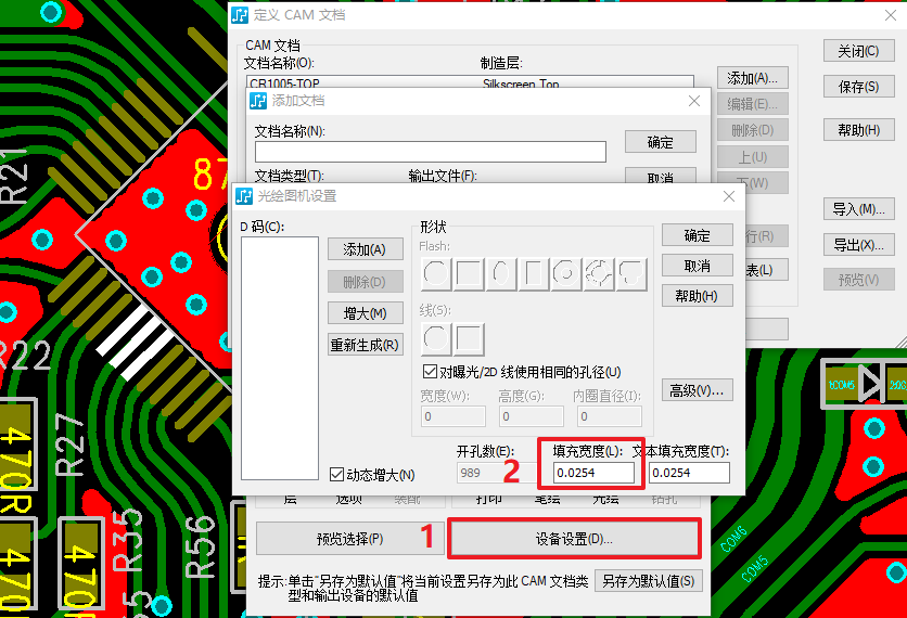 PCB設(shè)計(jì)PADS焊盤(pán)丟失