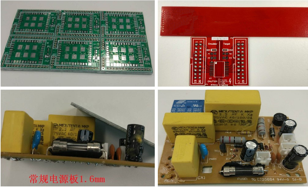 常規(guī)電源板1.6mm板厚。這個(gè)1.6mm是一般板廠的默認(rèn)厚度，如果沒有特殊說(shuō)明，就默認(rèn)為此1.6mm。